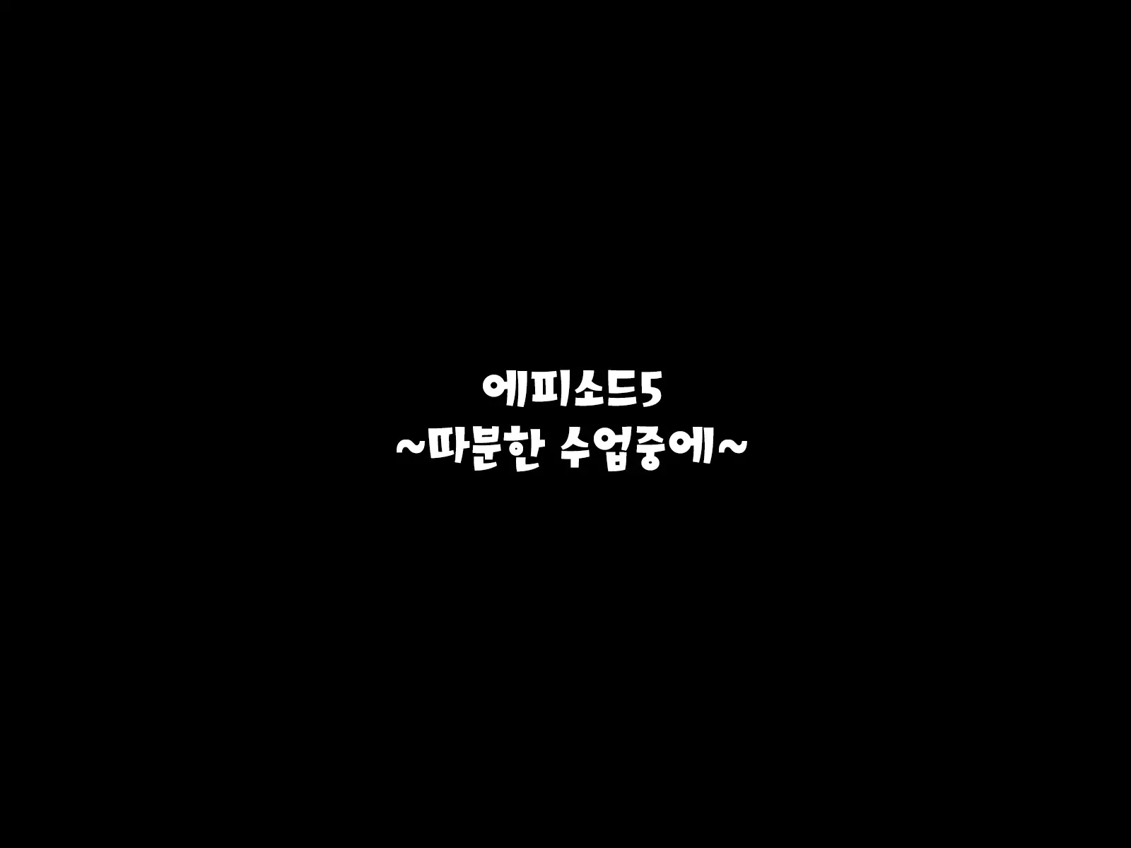 Inma To Keiyaku Shite Yaritai Houdai!! | 음마와 계약해서 하고싶은대로!!